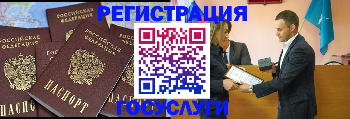 подбор жилья для временной регистрации в Уяре